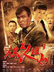 夜夜春宵伙娇熄老扒